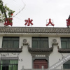 Отель Jianglingxi Shuirenjia Hostel, фото 5