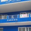 Отель Holiday home Vanasia, фото 4