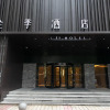 Отель Ji Hotel Nanjing Shanxi Road, фото 3