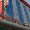 Отель Jeddah Grand Beach, фото 1