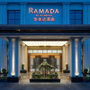Отель Ramada by Wyndham Zhangjiajie, фото 25