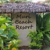 Отель Muri Beach Resort, фото 28