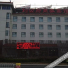 Отель Liugongfu Hotel, фото 14