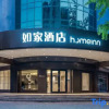 Отель Homeinn.neo ( Kaiyuan Mall ,nearBaoji Railway Station), фото 6