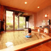 Отель Yuyado Umezono, фото 10