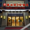 Отель Vienna 3 Best Hotel (Qiandao Lake Scenic Area), фото 2