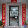 Отель Chaozhou Shierjia Homestay (Chaozhou Ancient City Paifang Street), фото 1