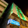 Отель Al Eairy Apartments Madinah 5 в Медине