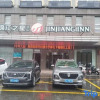 Отель Jinjiang Inn (Yancheng Dongtai high-speed railway station Fangong North Road Branch), фото 11