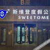 Отель Swiyden Resort Apartment (Tianci future city store), фото 9