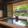 Отель Kinnotake Sengokuhara - Adult Only, фото 30