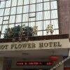 Отель Apricot Flower Hotel, фото 1