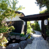 Отель Ryokan Yufuintei, фото 4