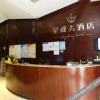 Отель Xingcheng Hotel (Changsha Wuyi Square Xiangya 2nd Branch), фото 9