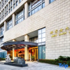 Отель New Zijin Hotel, фото 1