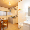 Отель Guesto House Ushiwakamaru, фото 11