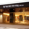 Отель Yours Hotel Fukui, фото 3