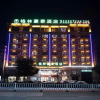 Отель GreenTree Inn ChiZhou QinGYAng Miaoqian Road Rongxing Building Business Hotel, фото 1