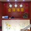 Отель Jinpin Haijjng Hostel, фото 15