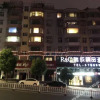 Отель Ruicheng Boutique Hotel, фото 2