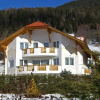 Отель Ferienhaus Liss, фото 7