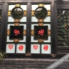 Отель Pingyao Hongyuyuan Family Guesthouse, фото 4