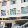 Отель Sai Nan Hotel (Maoming Dianbai Xinhu 2nd Road Wanda Plaza Branch, фото 3