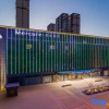 Отель Mercure Yanan Downtown, фото 10