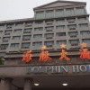 Отель Dolphin Hotel, фото 7