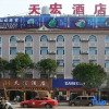 Отель Ruili Tianhong Hotel, фото 2
