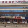 Отель Shell Shanxi Jinzhong Qi County Zhaochu Ancient St, фото 3