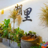 Отель Chaoli Hanshe (Chaozhou Ancient City Paifang Street Branch), фото 5
