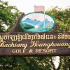 Отель PhuBaChiang Golf & Resort Pakse, фото 29