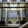 Отель Huyun Hotel, фото 10