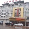 Отель Yiwu Rui Feng Hotel, фото 14