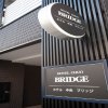 Отель Chuo Bridge, фото 1
