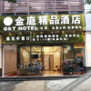 Отель G&T Hotel Chongqing, фото 8