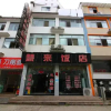 Отель Huilai Hotel, фото 6