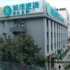 Отель City Comfort Inn Yingcheng Walking Street, фото 5