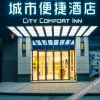 Отель City convenient Nanning Haiji xing Hotel, фото 24