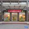 Отель Western Wealth Boutique Hotel, фото 1