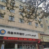 Отель Super8 Hoter Premier,Kashi Old Town Scenic Spot South Inn, фото 10