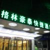 Отель GreenTree Inn ShanghaiBaoshan District Tieshan Road Youyi Road Hotel в Шанхае