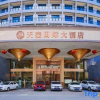 Отель Meitan Tianhu International Hotel, фото 12
