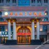 Отель Vienna 3 Best Hotel (Guyuan Tianpeng) в Гуюане