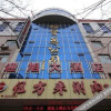 Отель Yingxu Hotel, фото 12