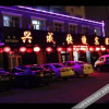 Отель Xingcheng Express Hotel, фото 6