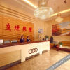Отель Royal Palace Hotel Bazhong, фото 4