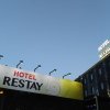 Отель Restay Tokorozawa - Adults Only в Тамагава