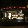 Отель Raj Kamal Palace, фото 1